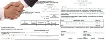 Что проверить перед подписанием акта приёмки ремонтных работ