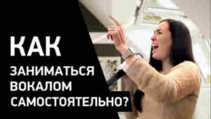 Ремонт и строительство | Пение для души и тела: чем полезно увлечение вокалом