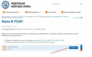 Ремонт и строительство | Как быстро сменить коды ОКВЭД для ИП